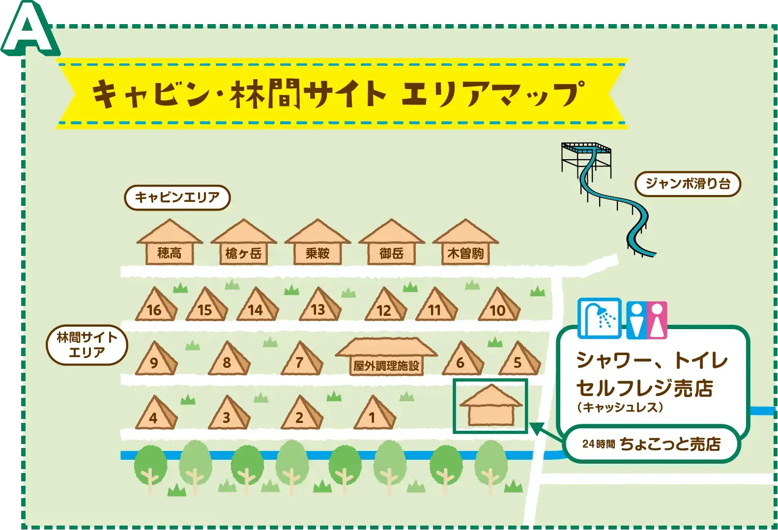 木曽駒オートキャンプ場のキャビン・林間サイトエリアのマップ画像